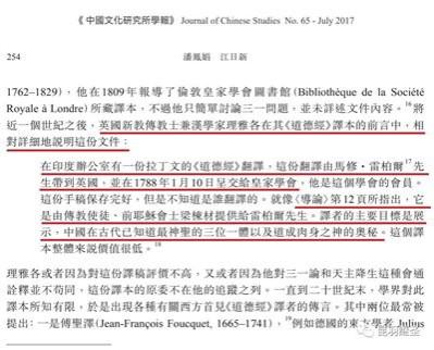 牛顿那个圣三一学院,原来是这么来的,怎么又与华夏有关?