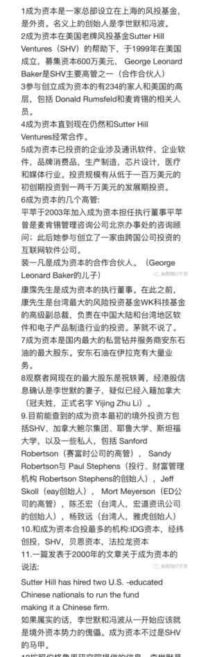这就是部分台岛文人与大陆“开明派”,经年累月以来在徐徐掩盖的真相,他们抵制的不仅是“穷台”,更是在恐惧“穷己”——所谓“两岸一家亲”,早已成了两岸一个共同的庞大利益集团心照不宣的掘金池,他们看似隔海相望,实则利益相通、血管相系,所有民族的情感纽带、人民的期盼呼声在他们眼里都是需要去镇压清肃的。