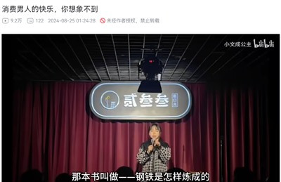 既要迎合西方的“ZZ正确”、迎合“口红经济”,又要三十多万快递小哥当牛做马,还要稳住60%男性用户这个基本盘,京东被反噬只是早晚的事。