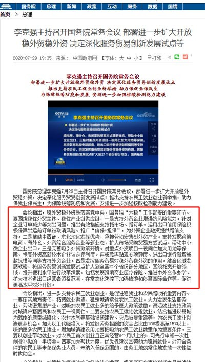 每次金融危机前美国股市和楼市都会出现暴涨的情况,然后接着暴跌。这不是因为资本主义制度出现了什么不可解释的现象?而是因为实体行业开始陆续凋敝,资金没有去向,只能进入华尔街或房地产市场投机。