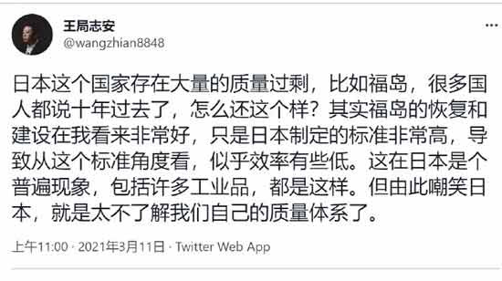 在他们这些公知眼中，自己早已经不是中国人，他们爱美国、爱日本，远远超过了爱中国！