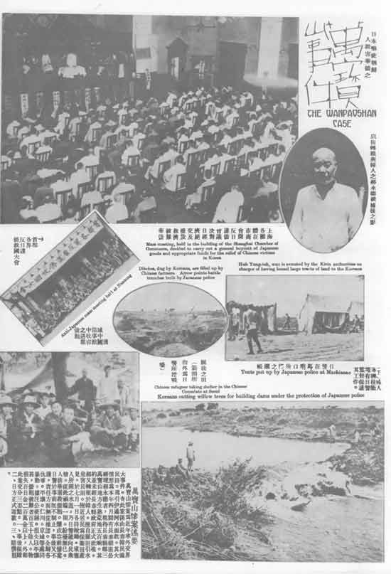 对于1930年代初的左翼知识界而言,如何在不悖于民族主义情结的同时宣传无产阶级国际主义,把马列主义民族论应用于中国革命,不只是革命语言与宣传策略问题,也是左翼知识分子寻求稳定价值的需要,更是将无产阶级革命伦理正当化、阶级话语民族化的体系性工程。这一辩证逻辑的逐渐成熟,构成了1930年代马克思主义中国化的一个重要面向。