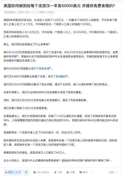 没有哪国人像中国人一样,如此普遍强烈呼唤新的经济关系的到来