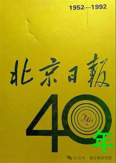 胡澄:老部长的思锋与笑意