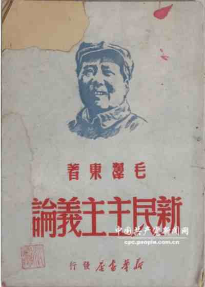 作为开国领袖,毛主席的的确确做到了恩威并重,德法同行