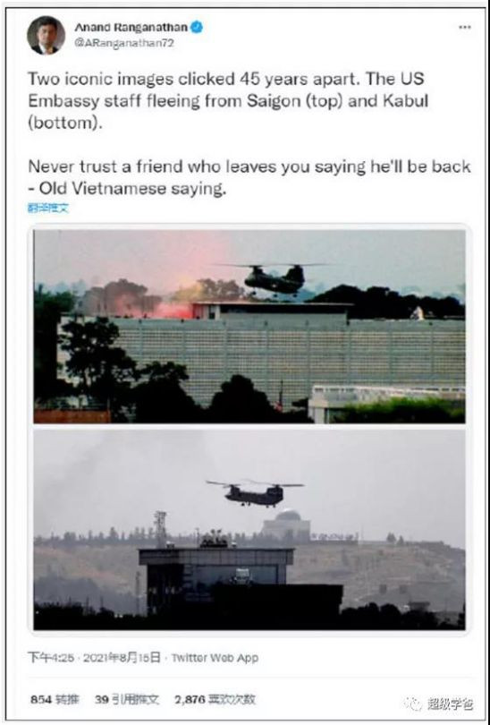 没想到阿富汗的大戏这么快就结束了，希望阿富汗赶紧召开政治协商会议，建立起一个符合本国国情的政权，走出一条符合本国国情的道路，早日实现和平与发展。