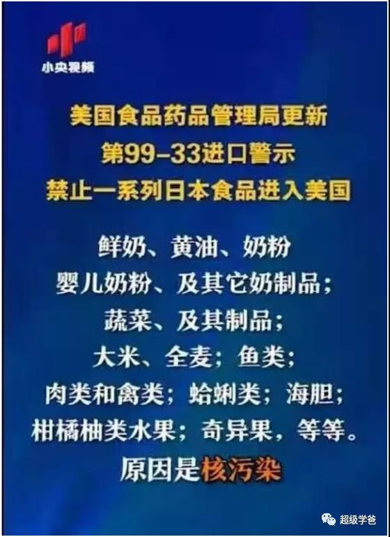 美国谴责美国，日本禁止日本，乌克兰自废乌克兰