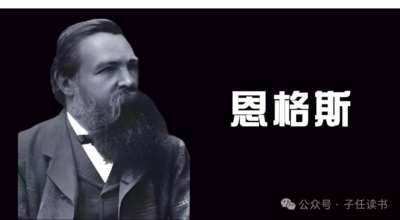 “经济学研究的不是物,而是人和人之间的关系,归根到底是阶级和阶级之间的关系”