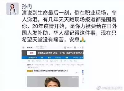 这次供奉日本战犯事件的处理,检验着南京究竟是哪一个南京,希望南京给中国人民一个正确的答案。