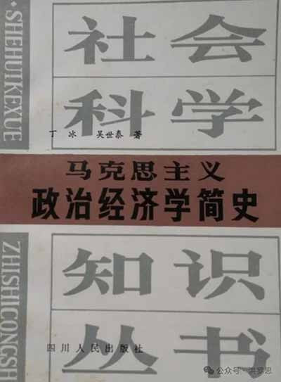 列宁指出,“这部著作以天才的透彻鲜明的笔调叙述了新的世界观,即包括社会生活在内的彻底的唯物主义、最全面最深刻的发展学说辩证法以及关于阶级斗争、关于共产主义新社会的创造者无产阶级所负的世界历史革命使命的理论。”