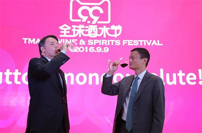 一个中国企业老总，单单选定2016年9月9日毛主席逝世四十周年的忌日为首届“天猫全球酒水节”，甚至于公然宣布：要大张旗鼓地进行，年年9月9日狂欢下去……如此这般，不管是偶然凑巧，还是无意有意、乃至于故意恶意，皆在不容之列!亦为可憎可恨之举!!