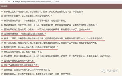 牛顿那个圣三一学院,原来是这么来的,怎么又与华夏有关?