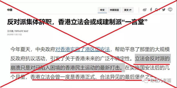寒雪梅中尽，春风柳上归。解决香港乱局，止暴制乱、扫除积弊，已到了趁势而上、加速推进的时候！