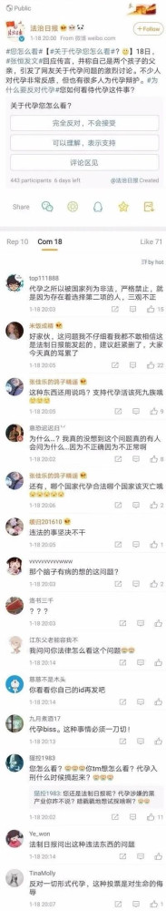 普通劳动者只能自救。