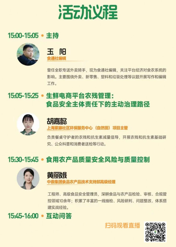 又是一年618，电商平台让我们的生活更好了吗？