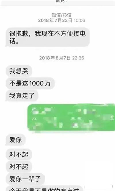 司马南|儿慈会爆出惊天大瓜!想捐款先陪睡,善款被吞投诉无门