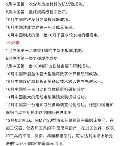 公者千古,私者一时。历史会证明也一直在证明——毛主席是目光长远、清白、正确、伟大的世界无产阶级和一切反压迫人们的伟大导师!
