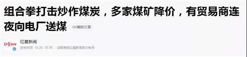 曾几何时,无数人整天抨击国企,鼓吹私有化。仿佛一旦私有了,一切问题都能解决。但其实,拿走私有化蛋糕的,只会是资本,而不是我们每一个普通人。
