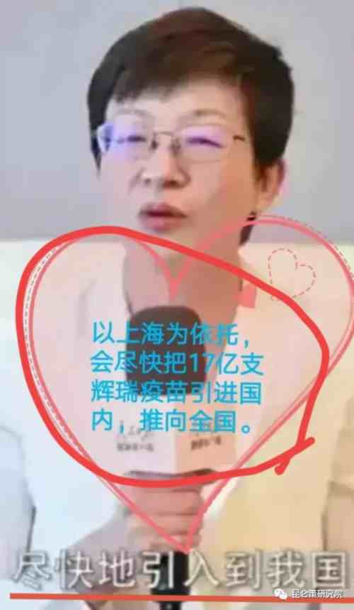 2022年5月,克林顿健康倡议组织与仿制药制造商供应协议,向全球105个“中低收入”国家和地区供应仿制药。5个获得专利授权的中国企业,生产的仿制药可以出口,但不能卖给中国,卖给中国的只能按2300元/盒高价向美国购买,代理公司再按2980元/盒零售价卖给中国人,中外价格相差20倍!这是什么样的“许可协议”与“供应协议”?不正是美国“医药”资本围猎中国的逻辑企图!