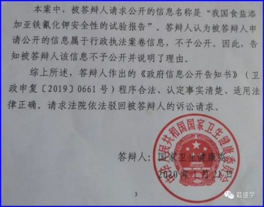 必须高度重视!