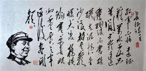 只要按照毛.主.席指引的新长征之路前进，像毛.主.席那样勇于自我革.命，像毛.主.席那样全心全意为人民服务，我们的党和人民，就一定能够战胜各种艰难险阻，就一定会像我们的航天员那样，经常说“感觉良好”！