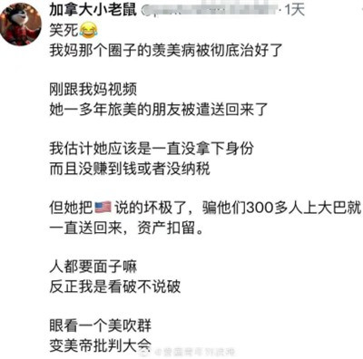 在殖人看来,中国就不该搞工业化,就应该永远用一亿双袜子换美国一架飞机,超越就是“大逆不道”,问题是凭什么?