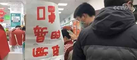 “口罩票”正当其时,社会主义制度大有可为。