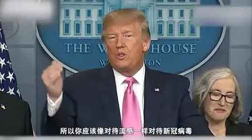 特朗普无论治愈与否，自身感染新冠病毒，都代表着他长达8个月疫情防控的失败，他的民意基础将会开始动摇，甚至有坍塌的风险，因为这意味着资本主义的一次重大失败；无论他和拜登哪个上位，美国的政治集团都将出现剧烈的震荡和撕裂，美国的国际信用、世界霸权也将进一步被削弱。