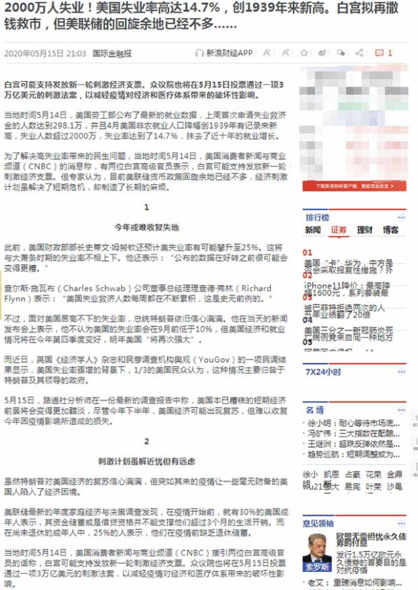 手持大棒面带微笑,该亮大棒要亮大棒。 打狗看主人,为了敲山震虎,有时候,需要教训走狗。 对方不断得寸进尺,如果不让对方知道自己的底线,那么日后要支付的代价更大。