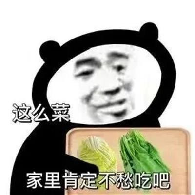 我真是求求某些主编了,别拉踩了,求求某些有能力的大佬了,帮帮孩子们吧,求求某些领导了,别装死了,别透支公信力了,别带坏江西名声了