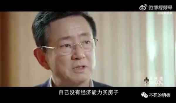 试想一下:如果中国货币政策的制定者之一都认为是年轻人不努力所以买不起房,而不是其他的原因,那我觉得这是很可怕的一个问题——即,货币政策的制定者心中有没有装着年轻人、底层人的问题!