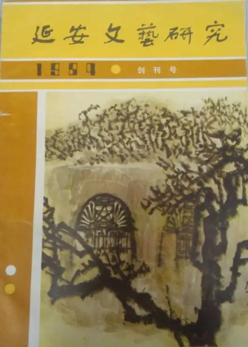 首先,作家要“深入生活”,通过“深入生活”的方式,达到自我改造,与群众结合,成为革命需要的新作家的目的。而在以作家或艺术家的身份“深入生活”的过程中,不能以外来者的身份,置身于群众的生活和利益之外,而应该担任具体的工作,卷入群众的生活中。