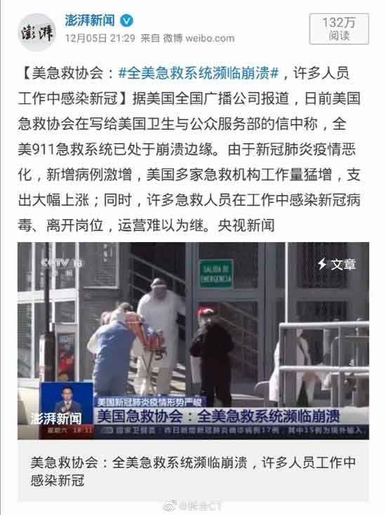 纵使他出生在中国，但他的精神故乡却是美国。