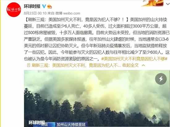 从情妇到美国副总统，她用了26年