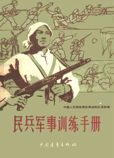 “勇于公战,怯于私斗”,那才叫真正的武德充沛。