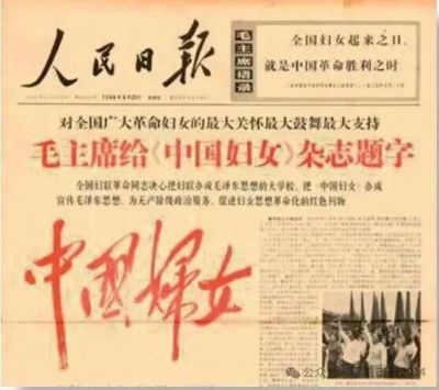 文章认为,妇女解放的根本在于通过阶级革命和集体斗争实现社会整体解放,而非西方女权主义所倡导的个人主义路径,并强调三八妇女节的价值在于纪念劳动与斗争,而非商业化的“女神节”。