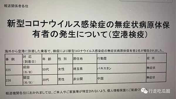 北京开启防疫下半场