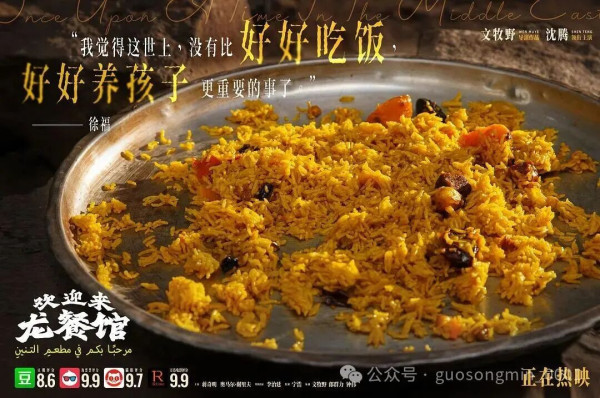 电影承载的不再是少数人的主观表达,而是一个时代藏于表层之下的集体潜意识。