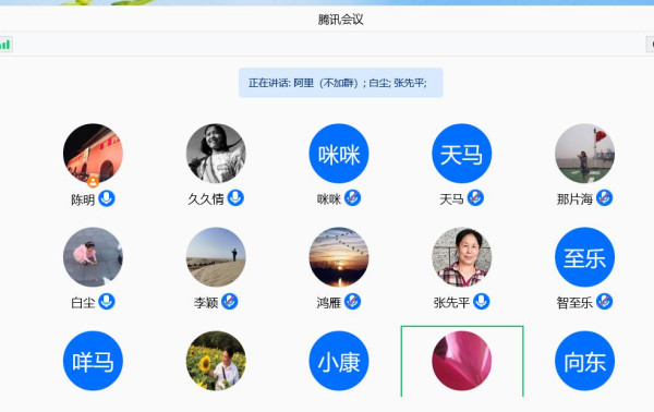 中医爱好群开展网上纪念毛主席诞辰127周年纪念活动纪实