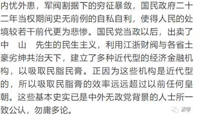 毛主席逝世后,经过了几十年的实践,人民群众对毛主席的想法说法做法,有了新的领悟,对毛主席的底线思维当然同样也有了比较深的领悟,而那些对此还缺乏领悟者就容易被老百姓看出破绽。