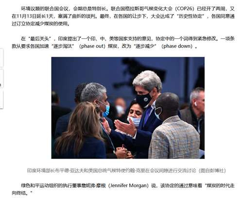 直白的说,就是新能源投资制造短期通胀;房产税制造通缩;向农村(主要是人口土地大省)转移一般制造业,控制制造业成本;向新能源大省转移高耗能产业对抗碳税(比如魏桥向云南转移200万吨电解铝)。