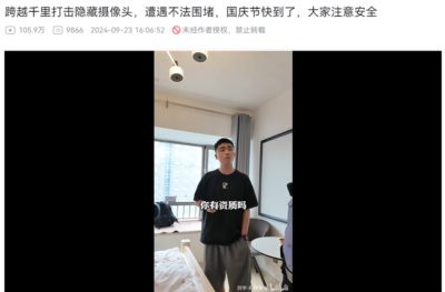然而,真正令人震惊的恐怕还不是这条“地下产业链”吧。