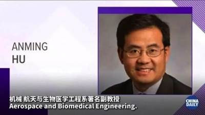恐惧于政治迫害，大批华人科学家返回中国