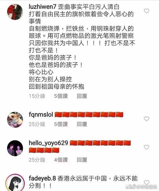 以言论自由的名义打击言论自由,这是对自由最大的嘲讽。