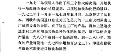 重回世界之巅也不是中国共产党的第一使命,只是必然的副产品。人民当家做主,消灭剥削压迫,打破周期律,世界人民得解放,才是马列主义政党的使命。
