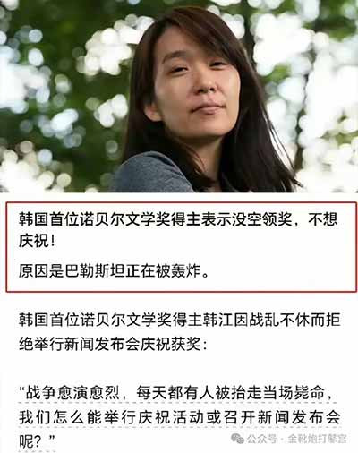 依然,向韩国的工人运动致以敬意!