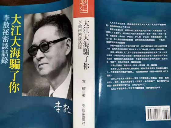 龙应台就是一个虚伪、无良而又自以为是的文人公知，但她不是一个单纯的文人，而是一个政治掮客，一个反动堕落的文痞，无知、无耻、无德是其最本质的特征。
