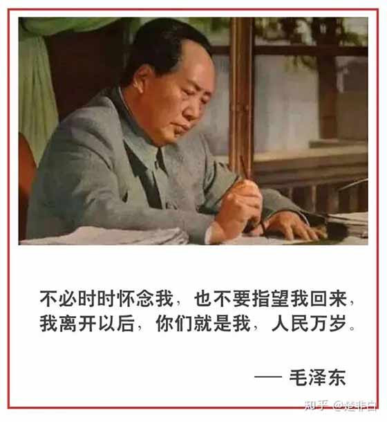 毛主席回来了，这在社会上，这在高校中，这在红色旅游景点，这在国家重大节日的庆典上，已经是一个不争的事实！