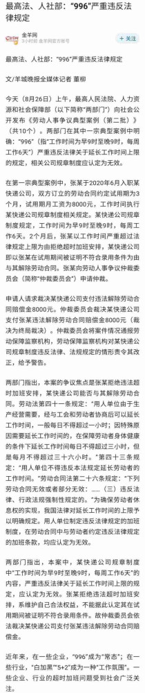 在中国10亿美元的富翁已经占到全球的三分之一,而中国个人所得税65%都是来自于工薪阶层的,全国无数民工被拖欠工资、克扣工资的当下,我们指望富人做慈善来先富带后富,只能是一个美丽的童话!