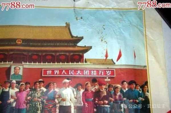 中华民族的形成，是革命斗争的结果!不是“史学界”研究的结果。